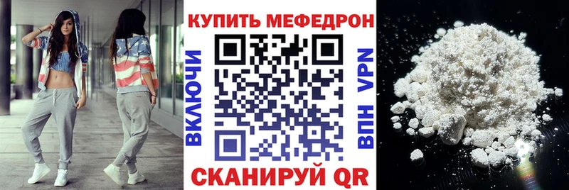 Купить наркотики цена Вольск ГАШ  Cocaine  A PVP  МАРИХУАНА  МЕФ 