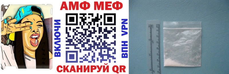 АМФЕТАМИН Розовый  Вольск 