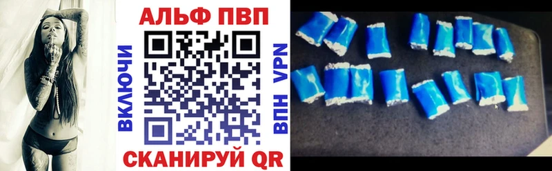купить  сайты  darknet формула  А ПВП Соль  Вольск  omg вход 