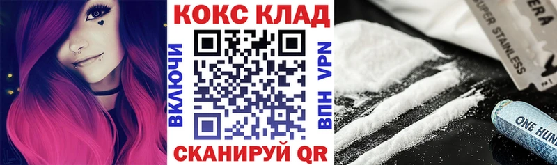 Cocaine Боливия  Вольск 