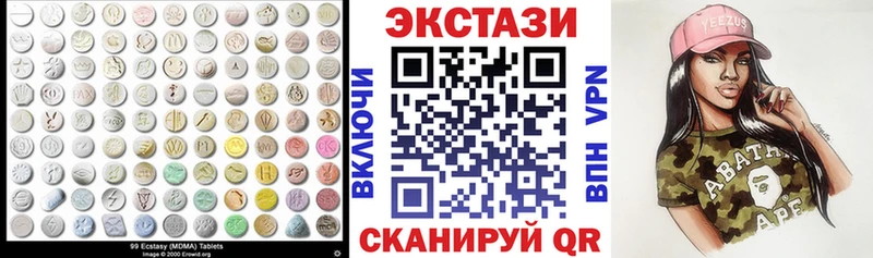 магазин hydra как войти ЭКСТАЗИ mix Вольск