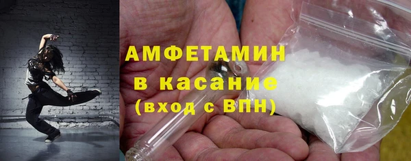 2c-b Волоколамск