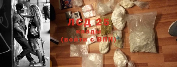 дистиллят марихуана Волосово