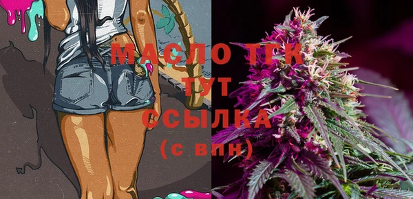 стафф Володарск