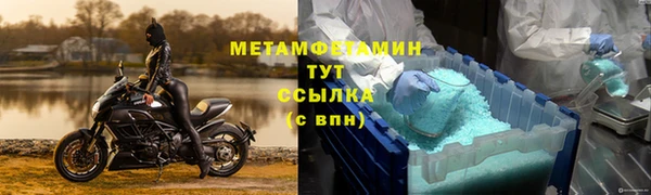 дистиллят марихуана Волосово