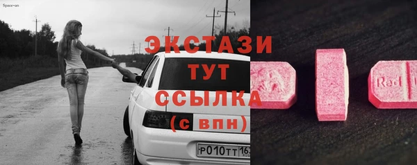 дистиллят марихуана Волосово