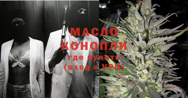 стафф Володарск