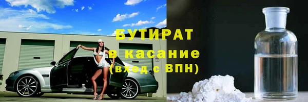 стафф Володарск