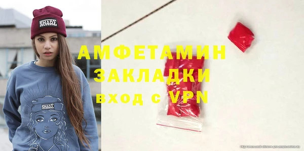 стафф Володарск