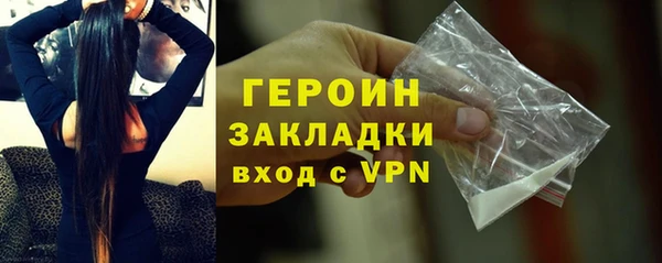 стафф Володарск