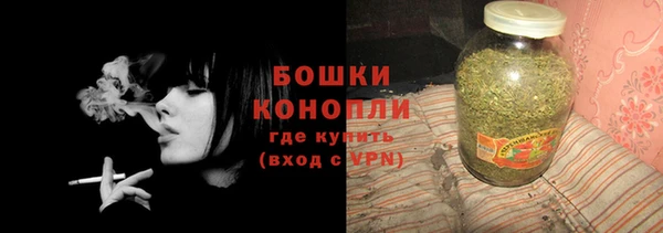 дистиллят марихуана Волосово