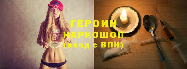 стафф Володарск