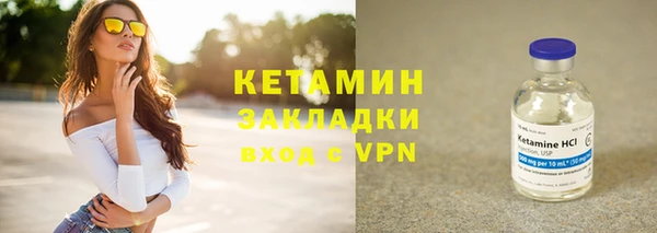стафф Володарск
