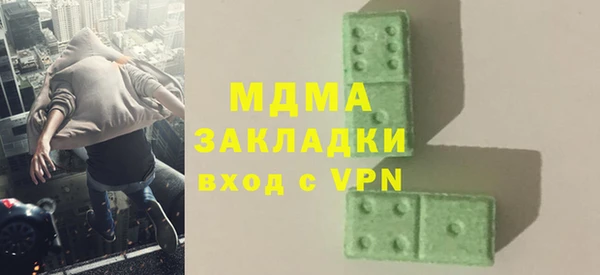 стафф Володарск