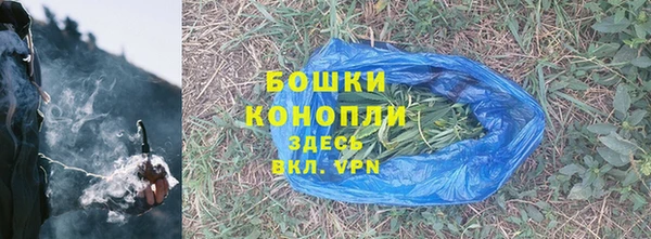 дистиллят марихуана Волосово