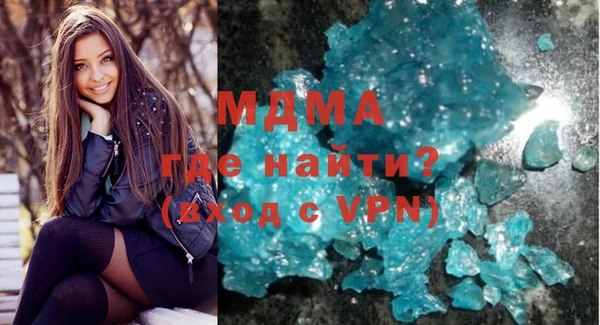 стафф Володарск