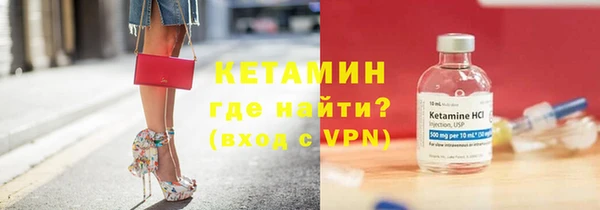 дистиллят марихуана Волосово