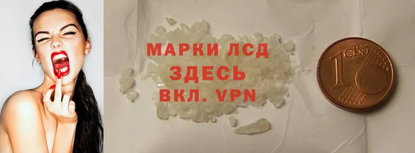 2c-b Волоколамск