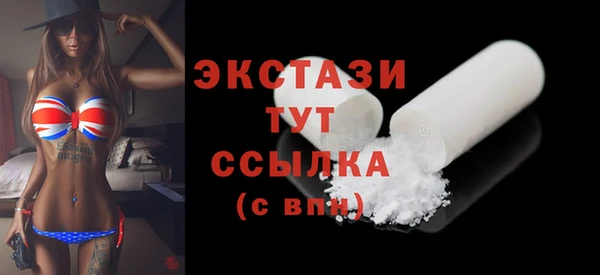 стафф Володарск