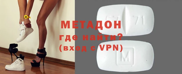 дистиллят марихуана Волосово