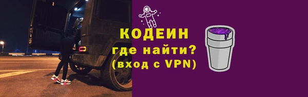 дистиллят марихуана Волосово