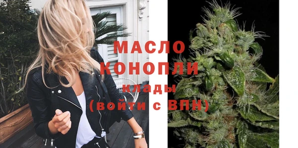 2c-b Волоколамск