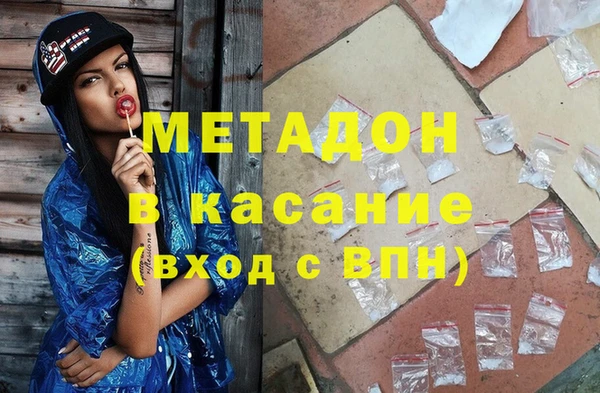 стафф Володарск