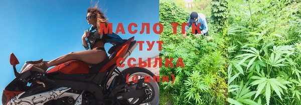 2c-b Волоколамск