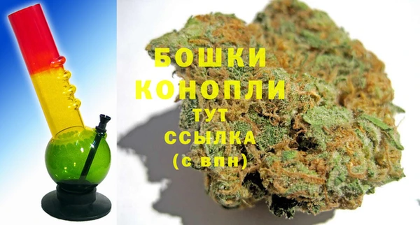 стафф Володарск