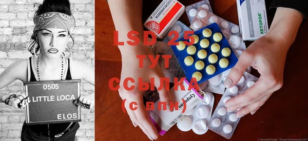 стафф Володарск