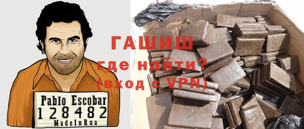 дистиллят марихуана Волосово