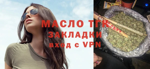2c-b Волоколамск