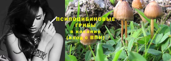 дистиллят марихуана Волосово