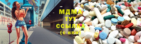 дистиллят марихуана Волосово