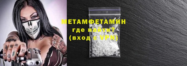 2c-b Волоколамск