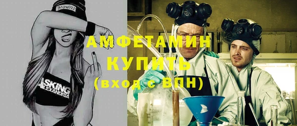 дистиллят марихуана Волосово