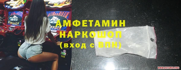 дистиллят марихуана Волосово