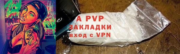 стафф Володарск