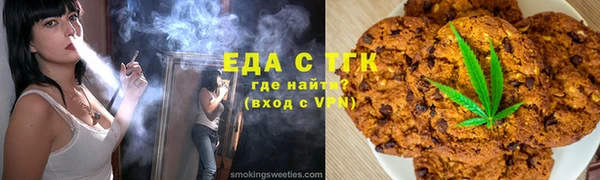 2c-b Волоколамск