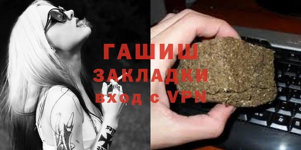 дистиллят марихуана Волосово
