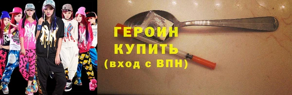 дистиллят марихуана Волосово