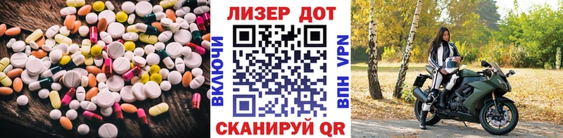 LSD-25 экстази ecstasy  купить закладку  Вольск 