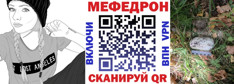 OMG вход  наркота  Вольск  Мефедрон 4 MMC 