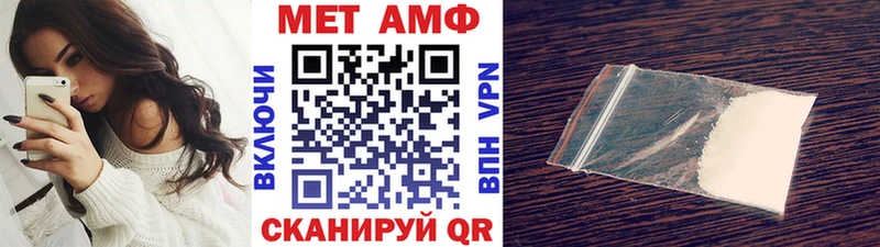 дарнет шоп  Вольск  Первитин мет 