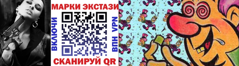 магазин  наркотиков  Вольск  Марки 25I-NBOMe 1,5мг 