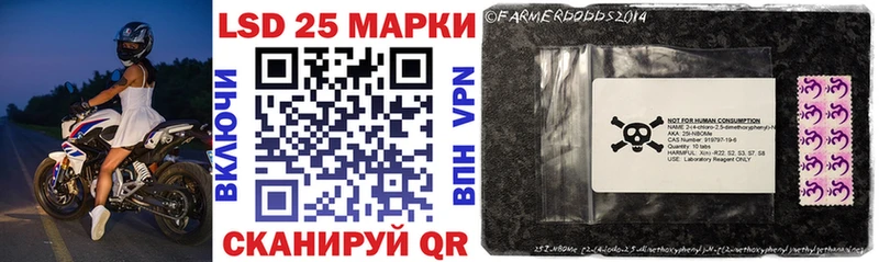 Марки N-bome 1,8мг Вольск