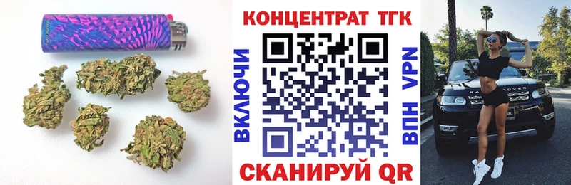 купить наркоту  Вольск  MEGA ССЫЛКА  Дистиллят ТГК вейп 