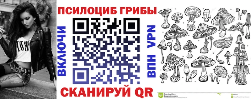 что такое   кракен tor  Галлюциногенные грибы Magic Shrooms  Вольск 